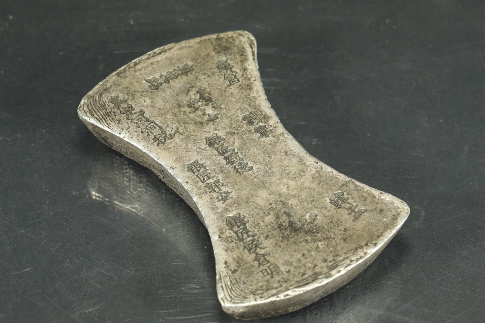 QING DYNASTY SILVER INGOTS: H:2.4CM L:14CM WT:1849G