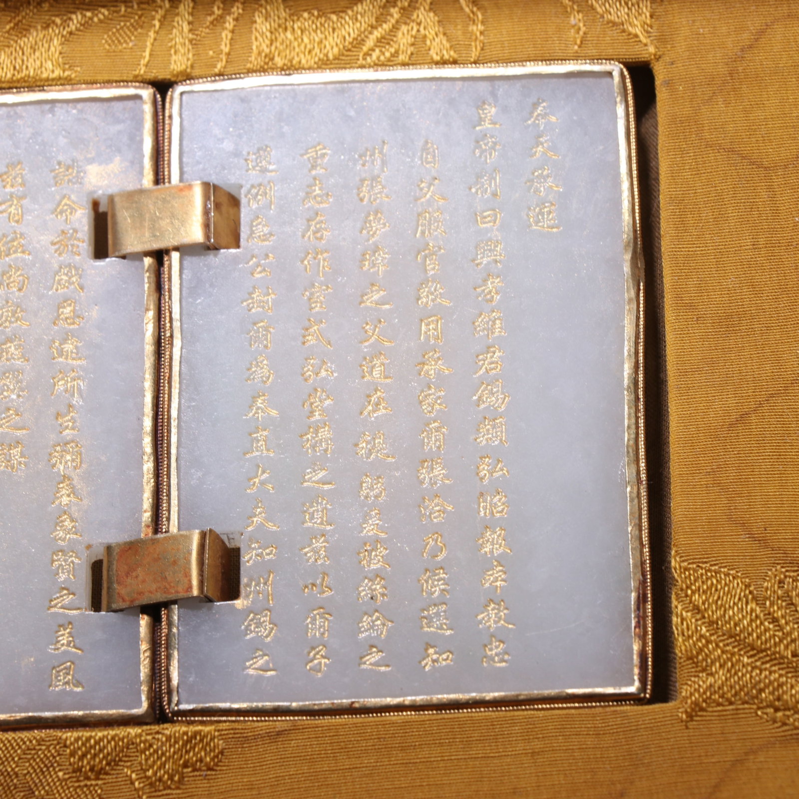 Hetian Jade in Qing Dynasty - 2