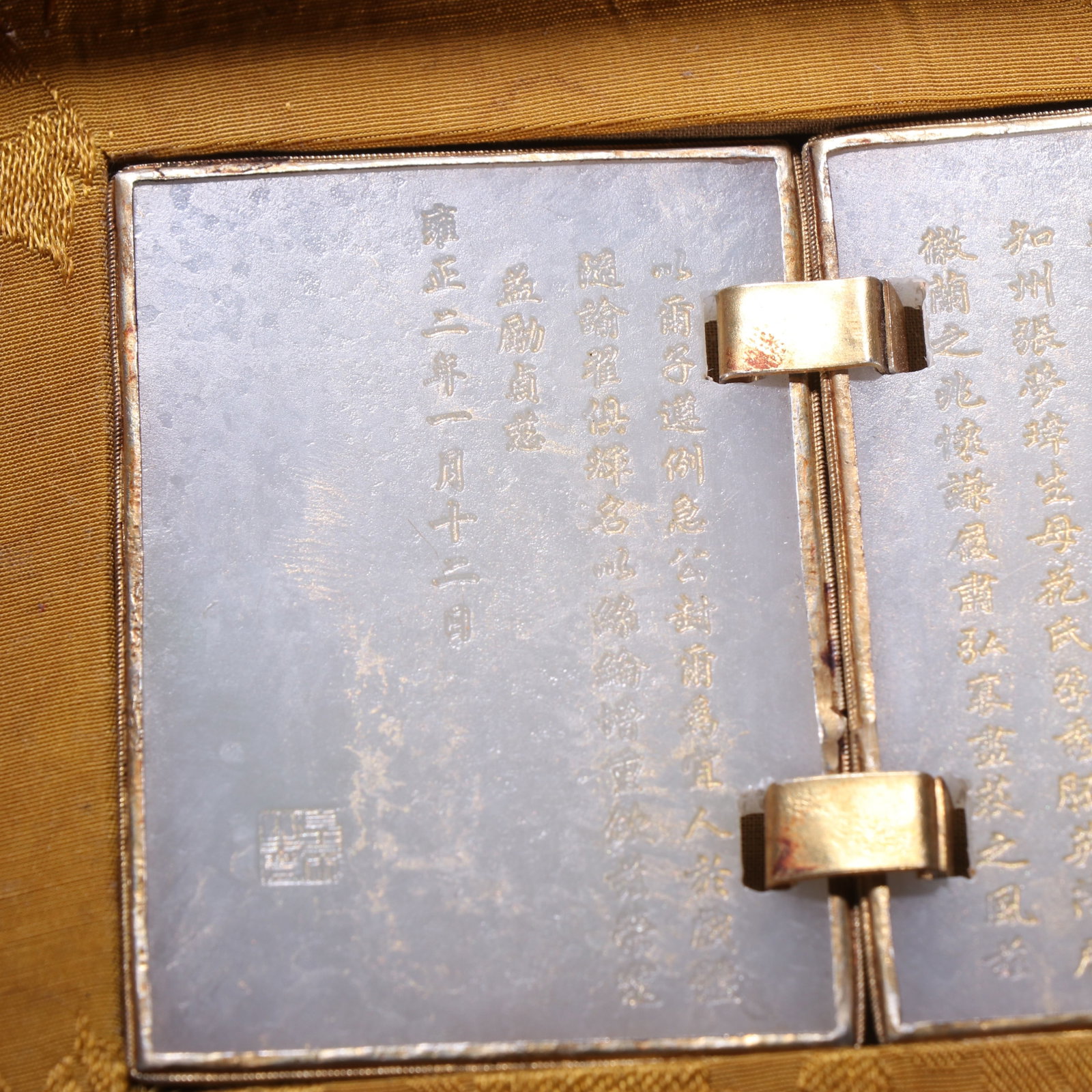 Hetian Jade in Qing Dynasty - 5