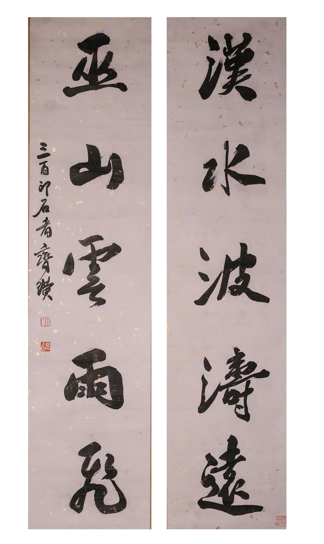 Chinese ink painting, Qi Baishi couplet (1 of 7)