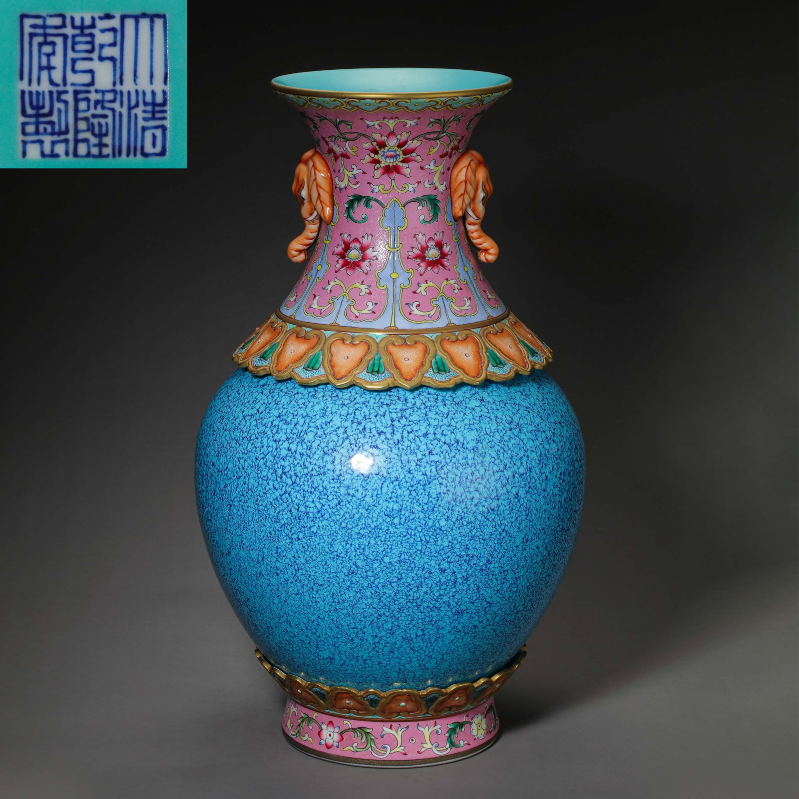 Qing Dynasty Pastel Turning Heart Bottle (1 of 15)