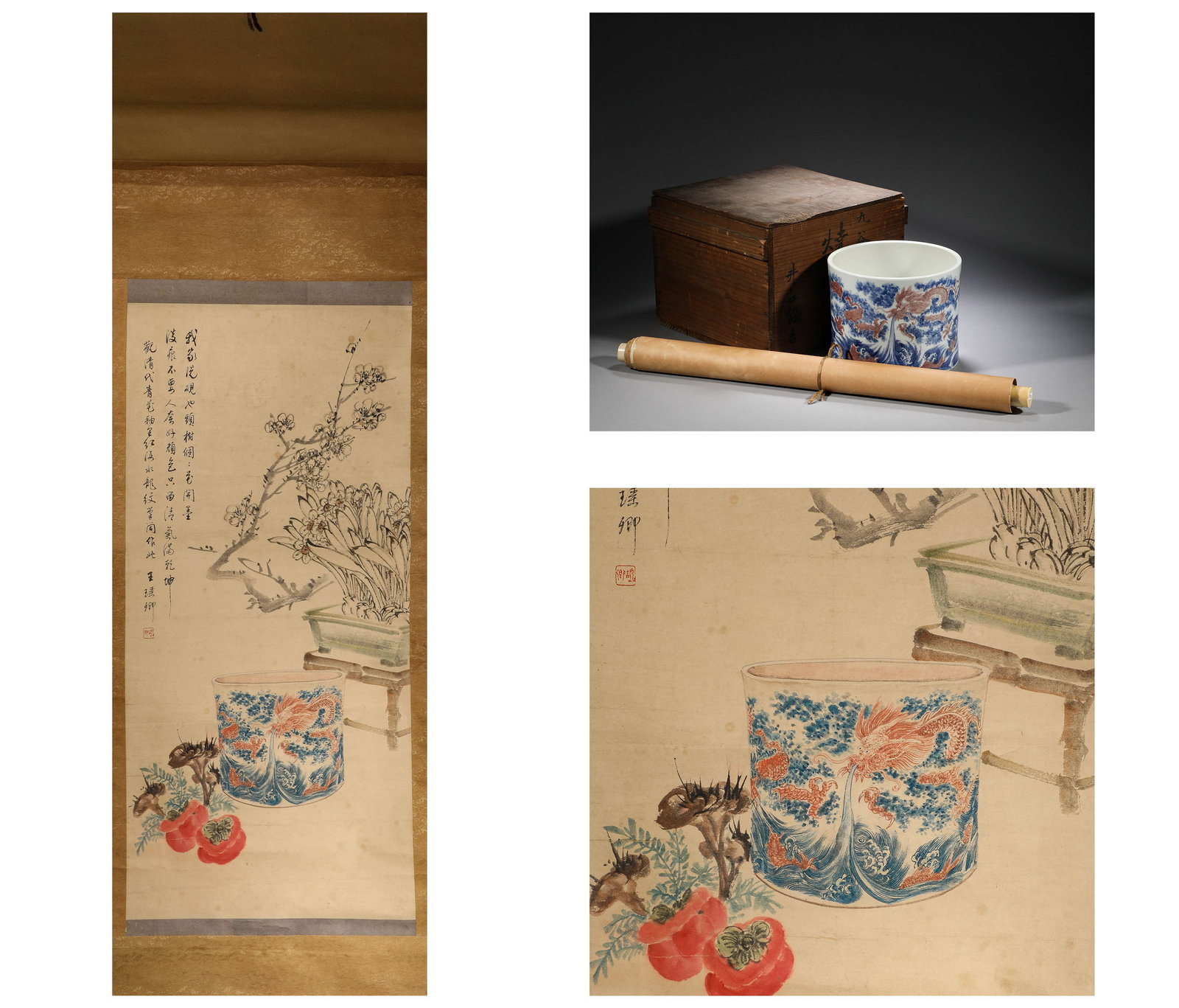 Qing Dynasty, blue and green underglaze red seawater dragon pattern pen holder (with 1 pen holder to: H:15cm,W:19.5cm,Weight:2563g