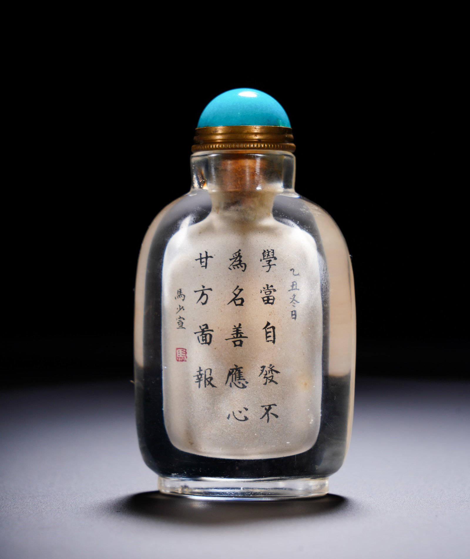 MA SHAOXUAN CRYSTAL INNER PORTRAIT OF ZHANG XUELIANG SNUFFET FROM THE REPUBLIC OF CHINA ERA - 4