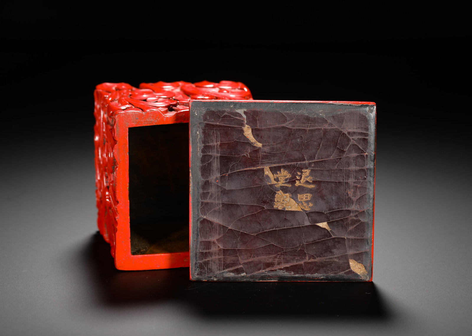 QING DYNASTY RED LACQUER THROUGH-CARVED CLOUD PATTERN SQUARE SEAL BOX - 9