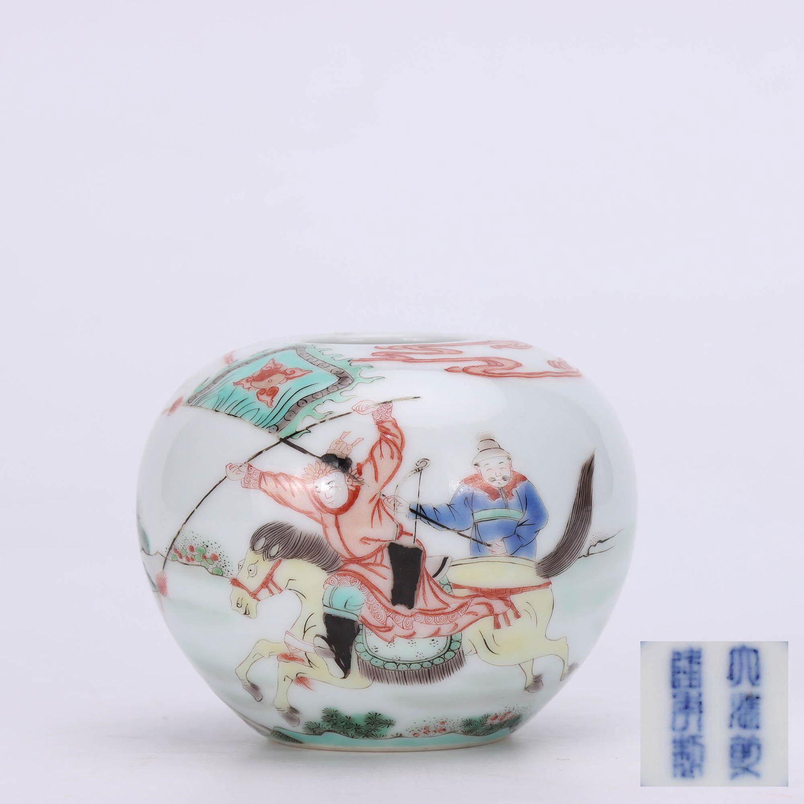 A Chinese Multi Colored Figure Painted Porcelain Water (1 of 10)