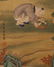 A Chinese Figure Painting, Jiao Bingzhen Mark - 6