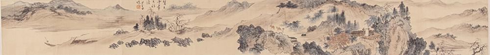 A Chinese Landscape Painting, Pu Ru Mark: A Chinese Landscape Painting, Pu Ru MarkHt.9.5cmï¼›Wd.80cmï¼›