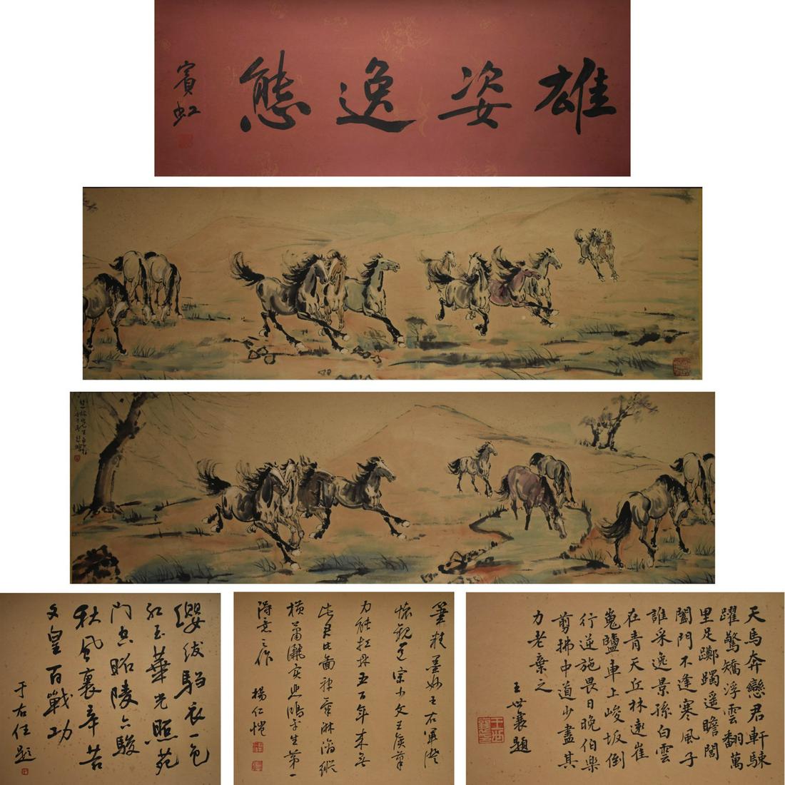A set of Chinese Calligraphy Painting (1 of 14)