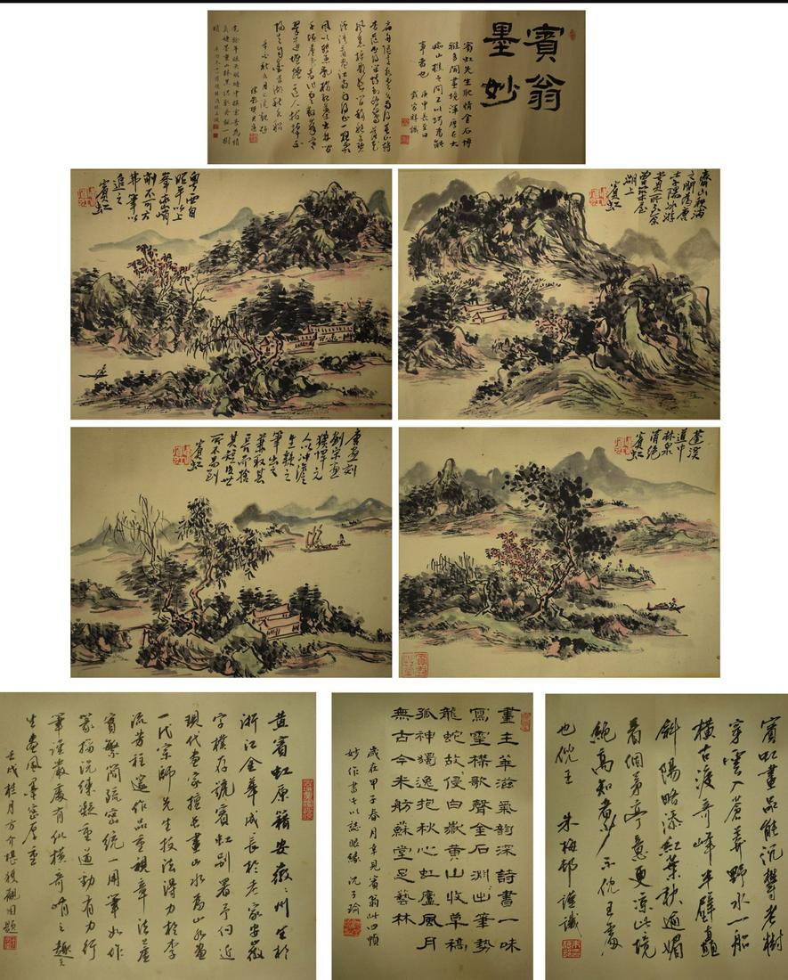 A set of Chinese Landscape Painting (1 of 20)