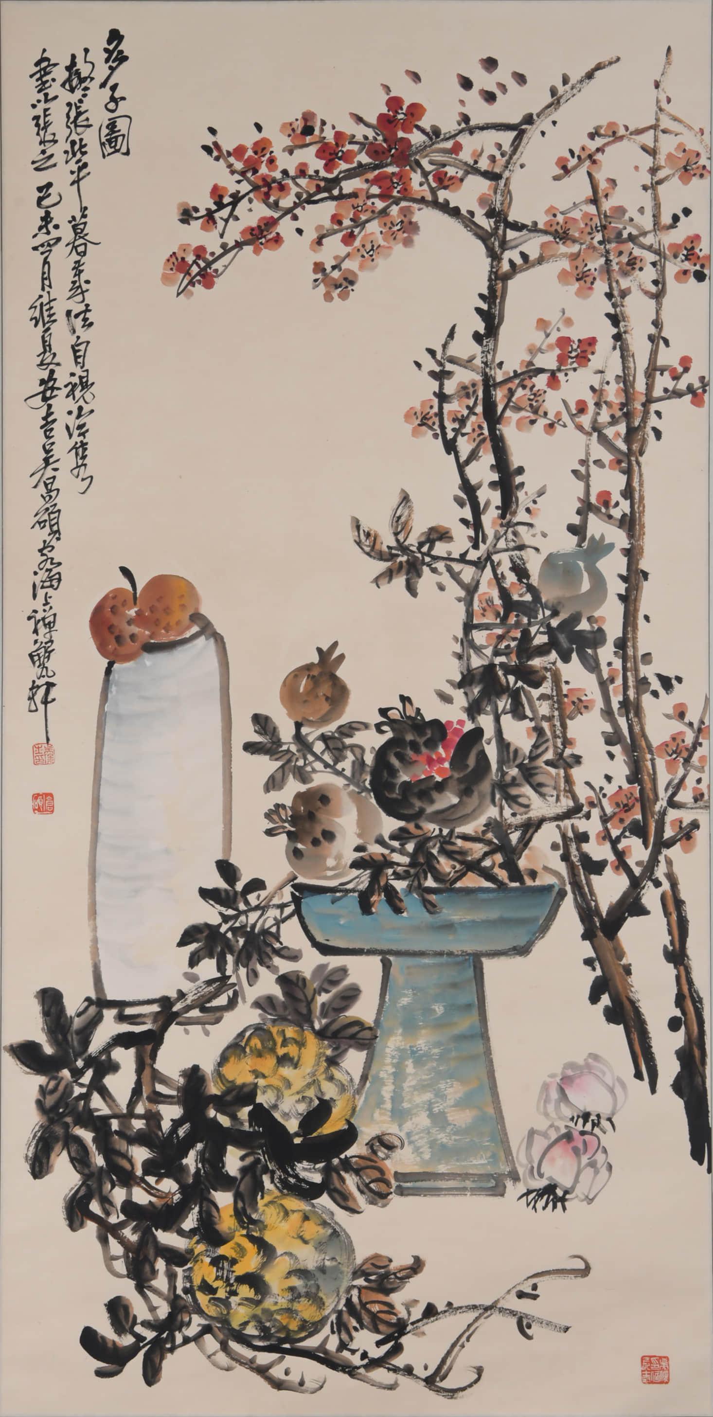 A Chinese Pomegranetes Painting, Wu Changshuo: A Chinese Pomegranetes Painting, Wu Changshuo132.5cm*67cmï¼›From the collections of Benjamin Cheung (1962-2012). Born in GuangZhou, at age 15 immigrant to the United States and he has engaged in r