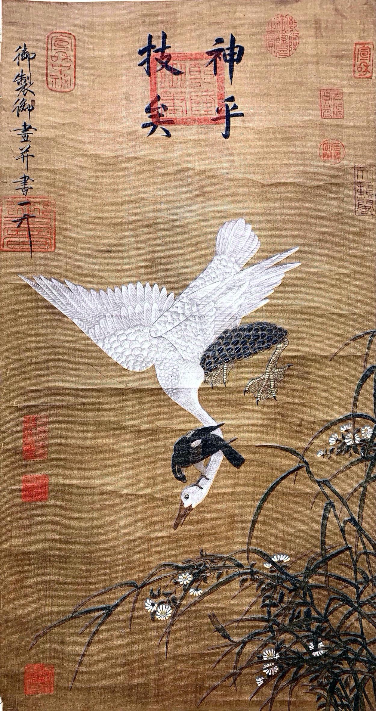 A Chinese Painting Of Flowers And Birds Signed Song (1 of 5)