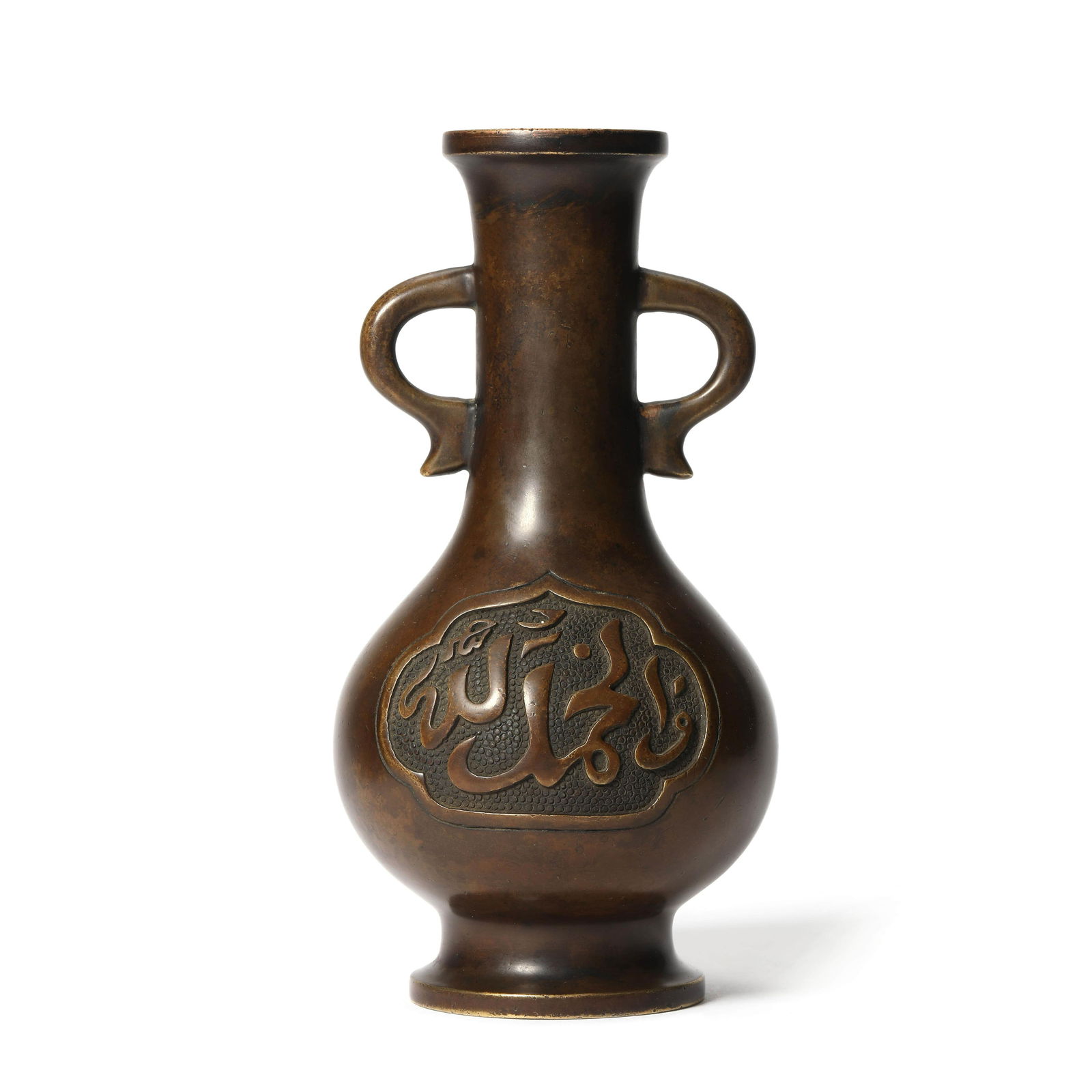 A Bronze Arabic Double-Eared Vase (1 of 7)