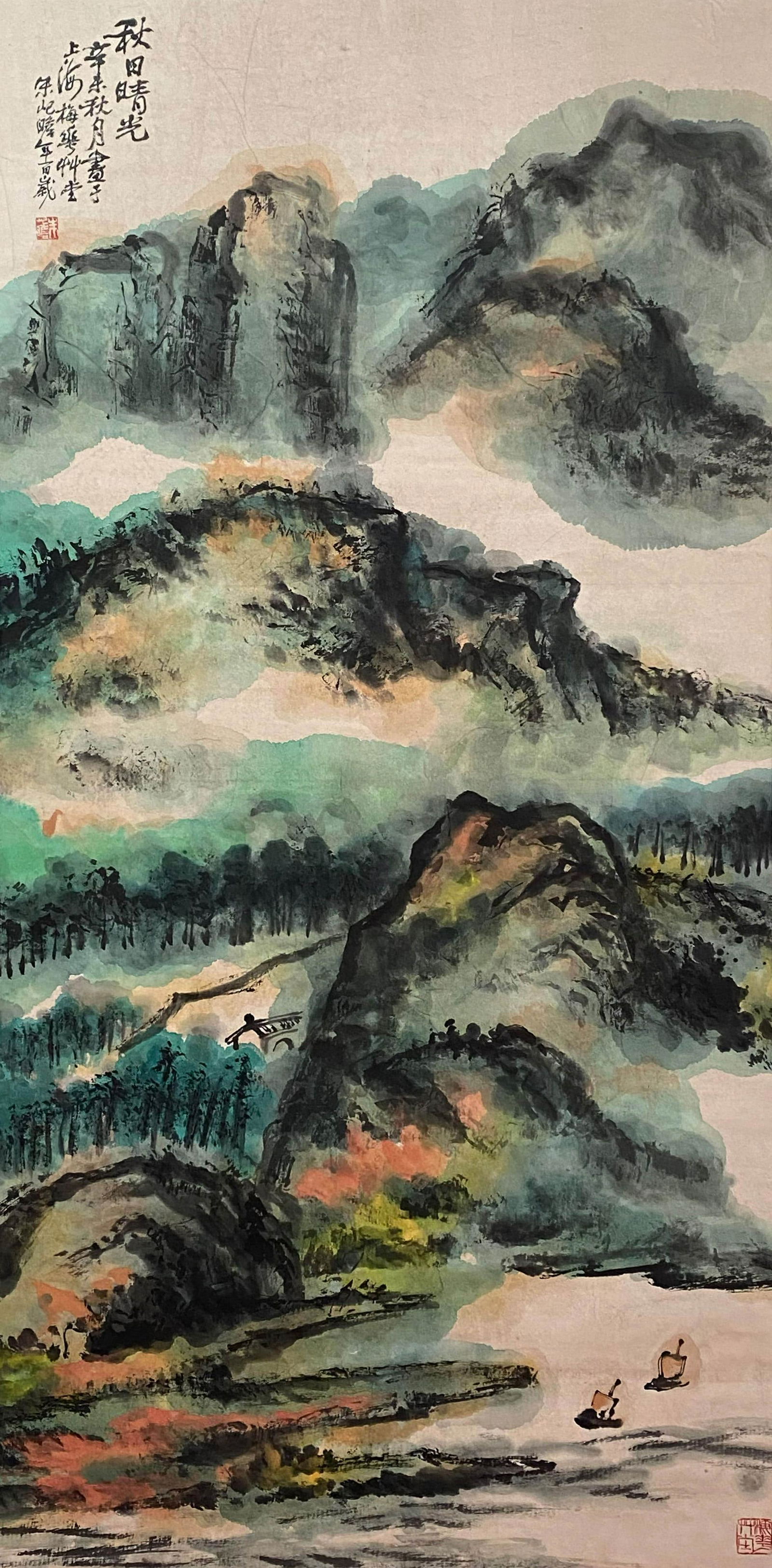 A Chinese Painting Of Landscape Signed Zhu Yizhan (1 of 9)