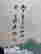 item-115946884=3