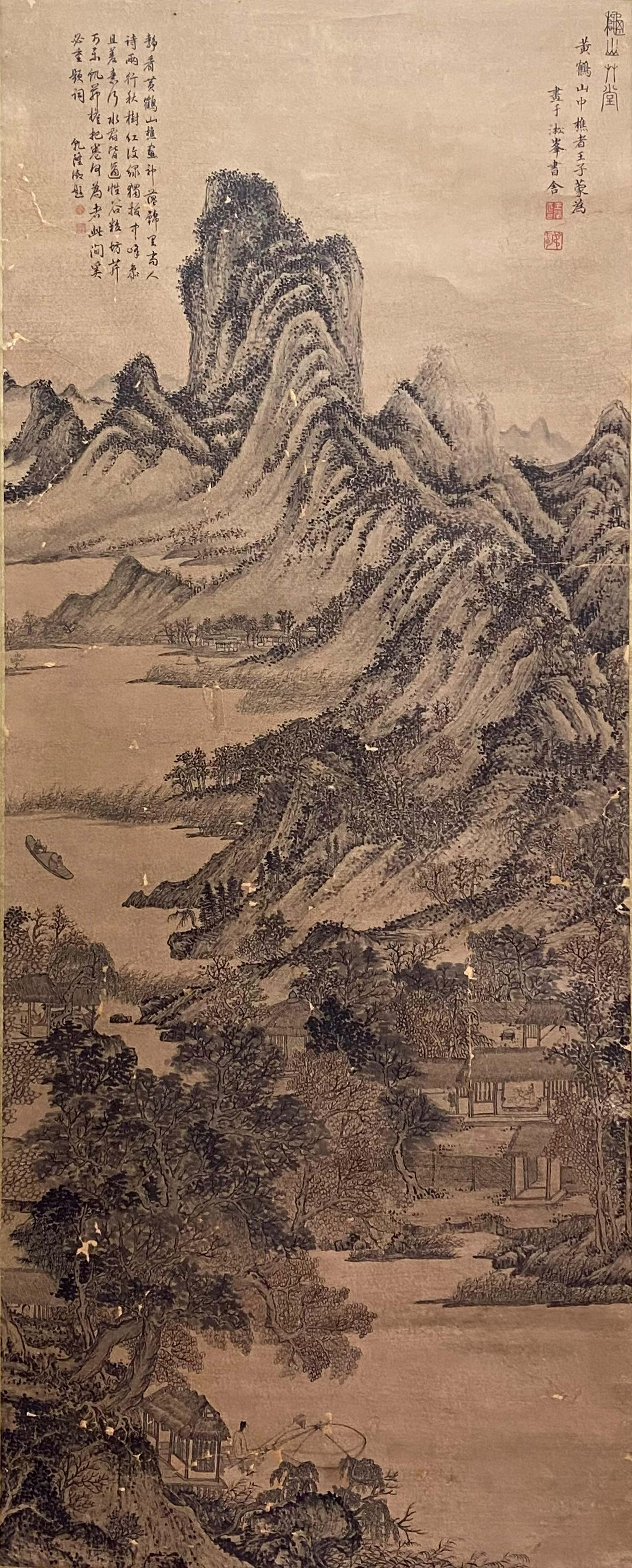 A Chinese Landscape Painting Paper Scroll, Wang Meng: A Chinese Landscape Painting Paper Scroll, Wang Meng MarkLength:159cm, Width:65cm,