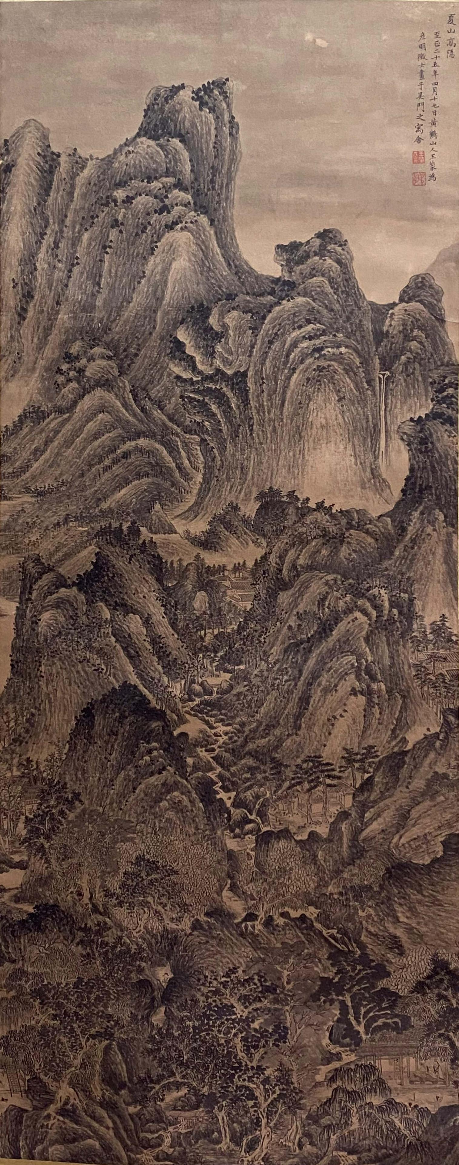 A Chinese Landscape Painting Paper Scroll, Wang Meng: A Chinese Landscape Painting Paper Scroll, Wang Meng MarkLength:163cm, Width:66cm,