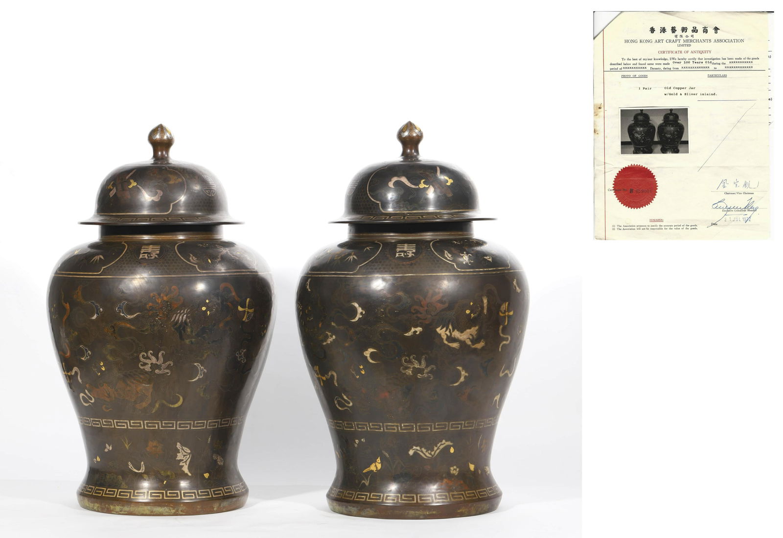 Pair of Gold and Silver Inlaying Copper Alloy Lion Jars (1 of 19)