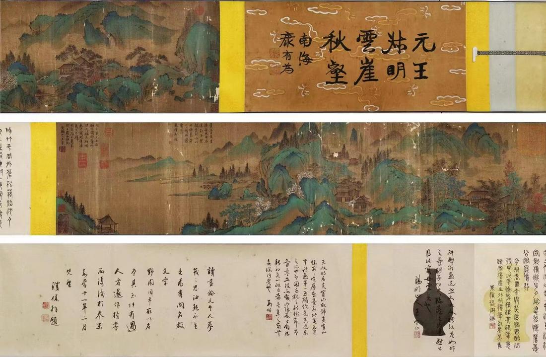 Chinese Landscape Painting Silk Hand Scroll, Wang Meng: Chinese Landscape Painting Silk Hand Scroll, Wang Meng Mark 32*201cm,
