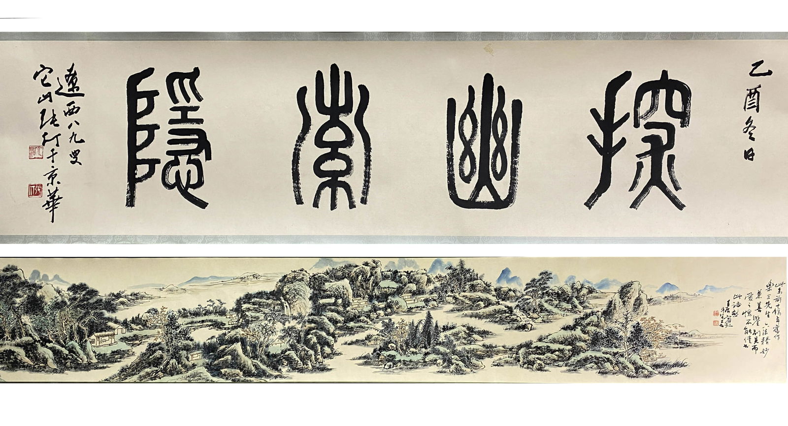 Chinese Figure Painting Hand Scroll, Huang Binhong Mark (1 of 14)