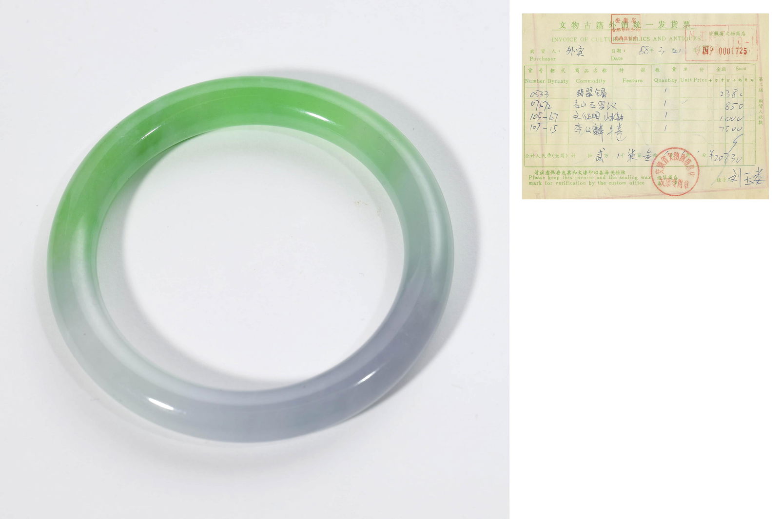 Mottled Jadeite Bangle (1 of 7)