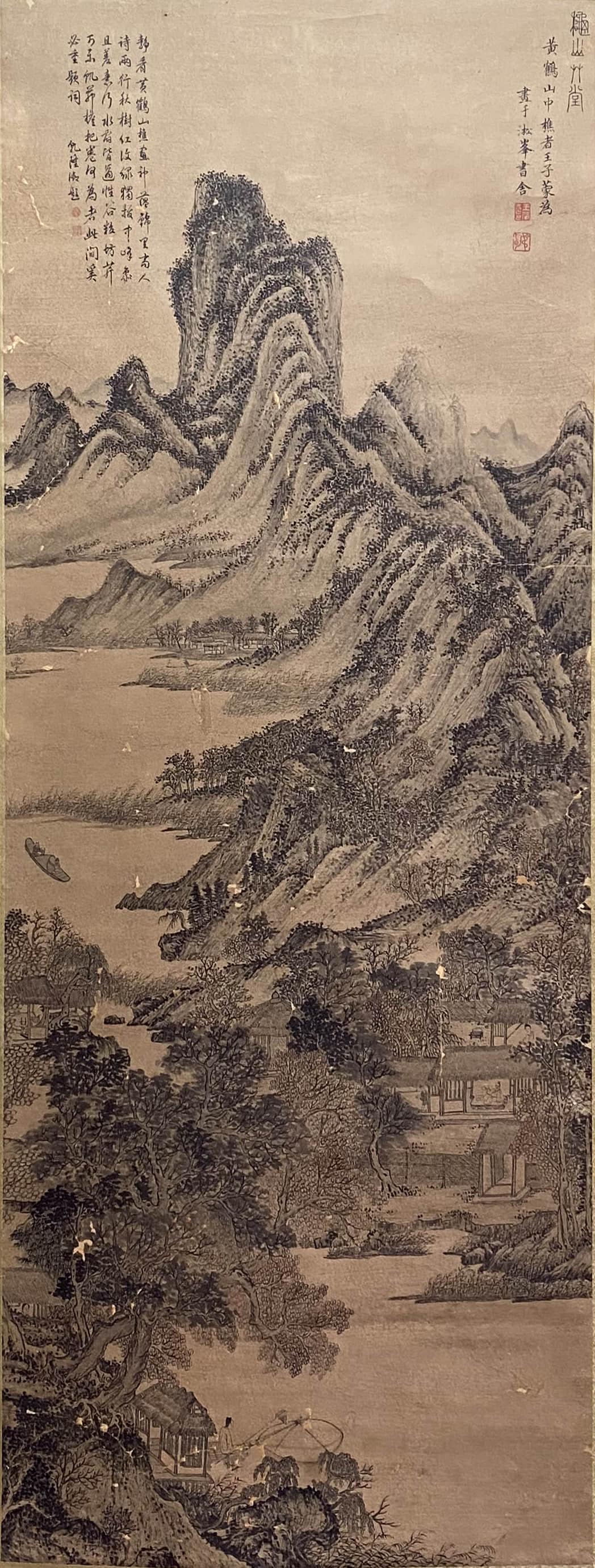 Chinese Landscape Painting Scroll, Wang Meng Mark: Chinese Landscape Painting Scroll, Wang Meng Mark Length:159cm, Width:65cm,