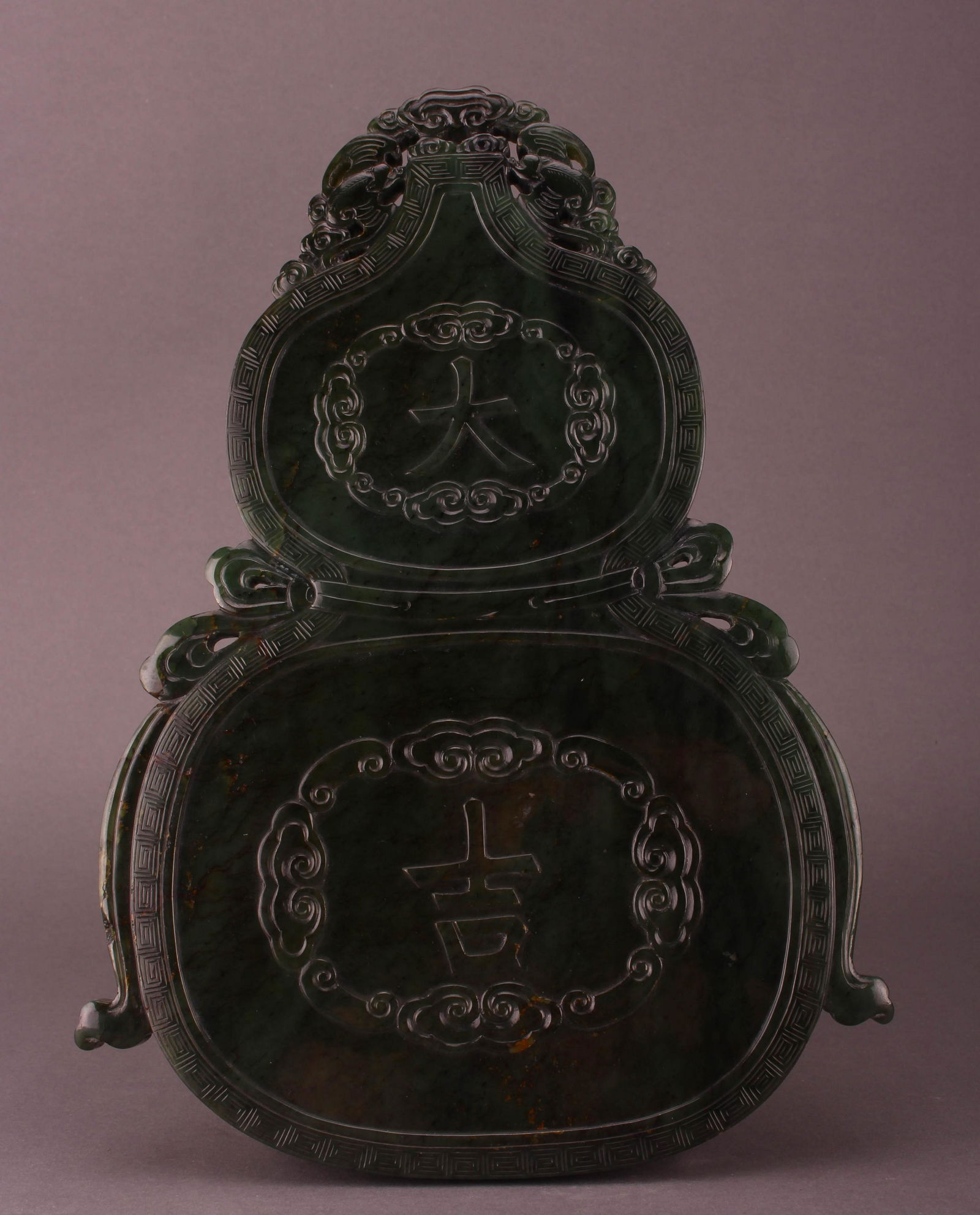 Green Jade Gourd Shape Pendant (1 of 8)