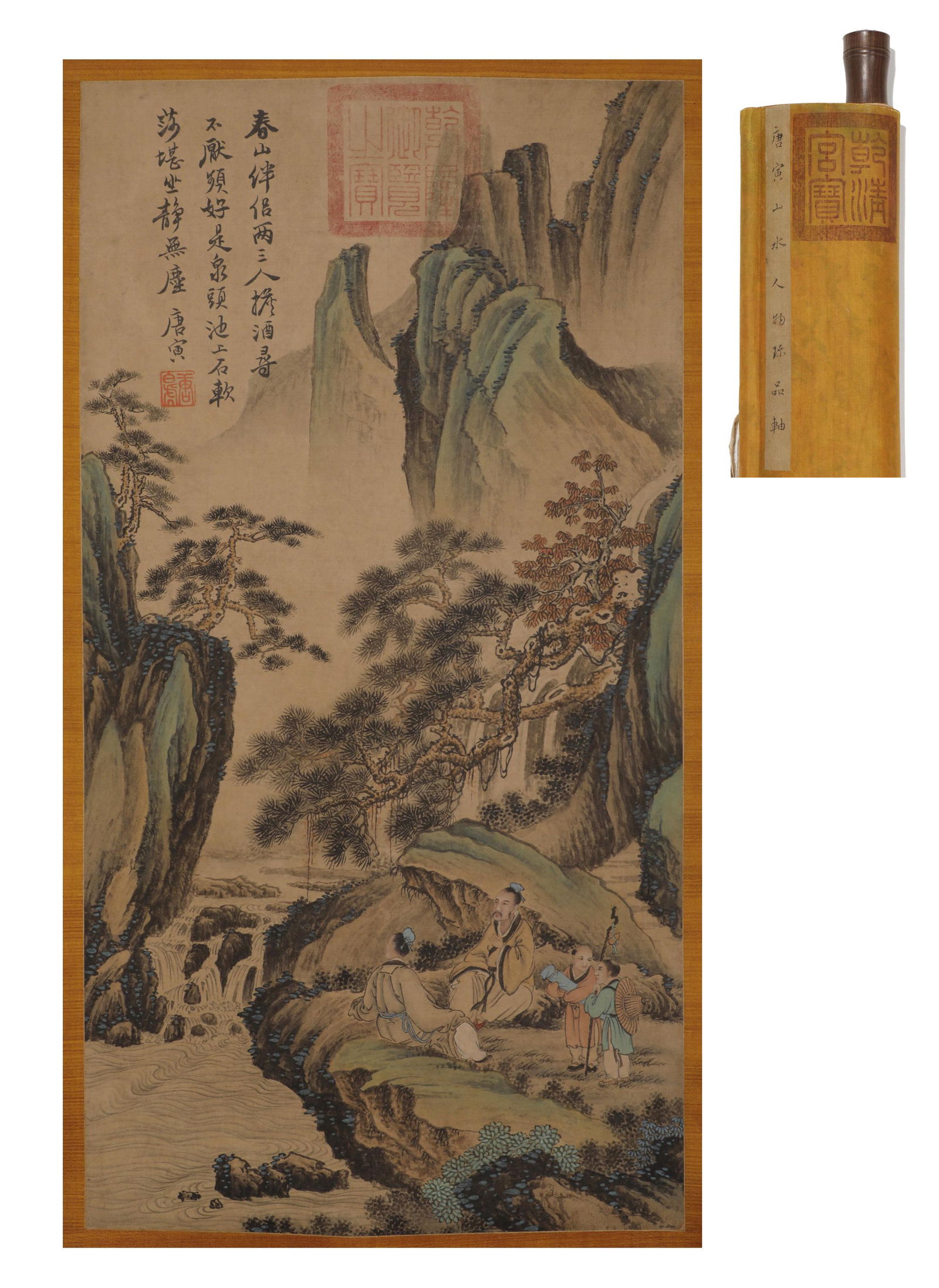 Chinese Landscape Silk Painting, Tang Yin Mark (1 of 7)