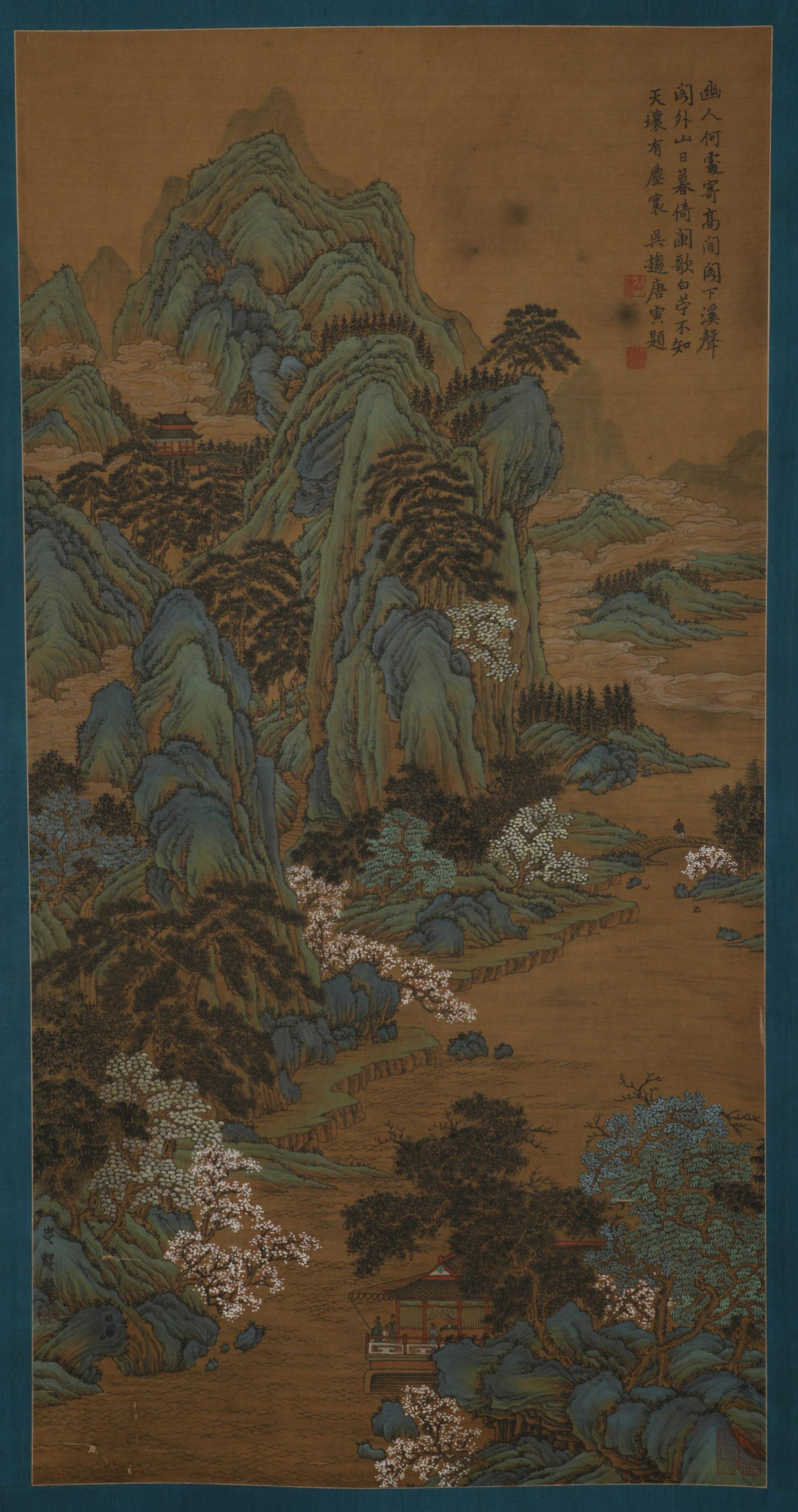 Chinese Landscape Silk Painting, Guo Zhongnu Mark (1 of 7)