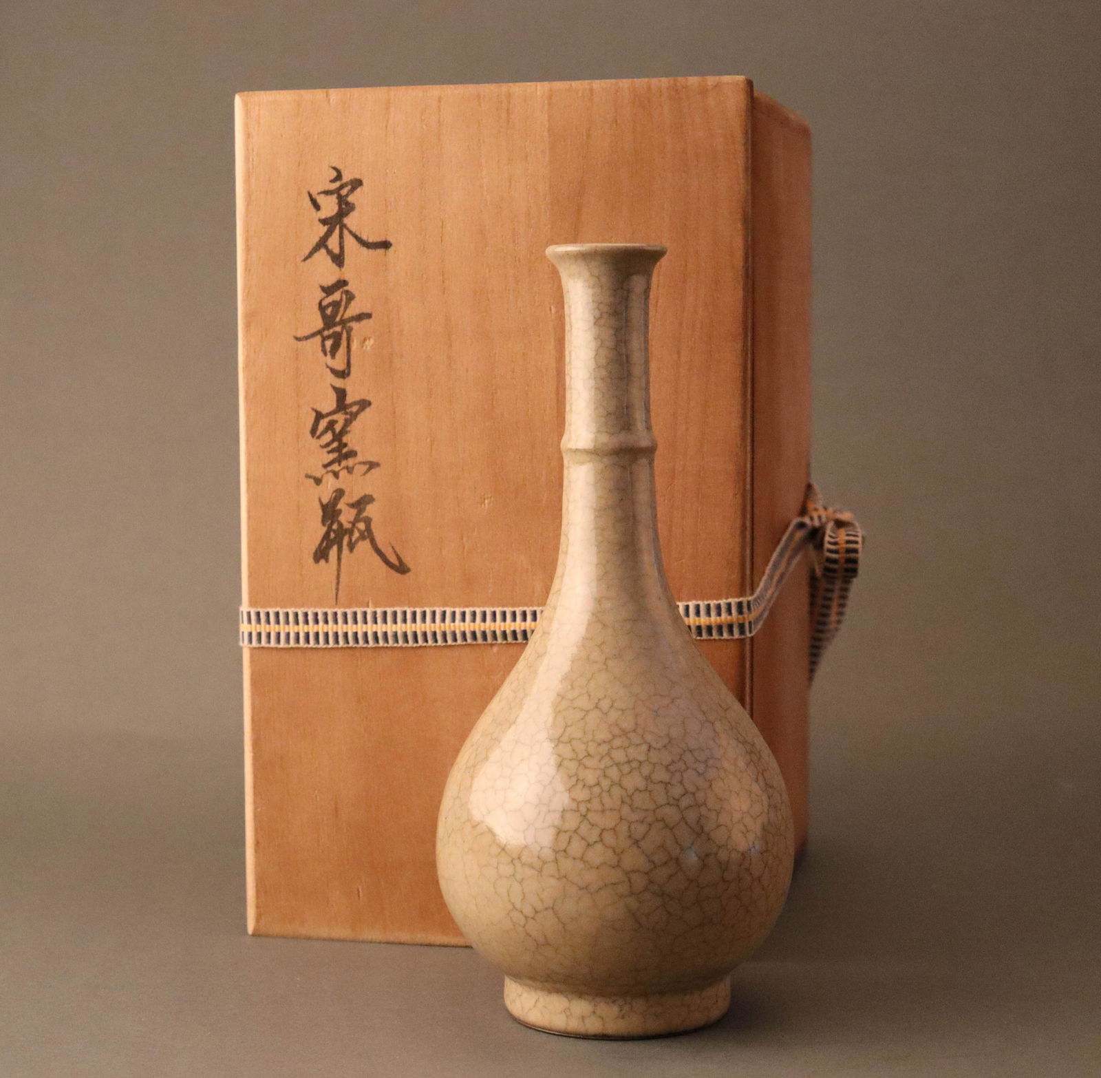 Ge Type Porcelain Vase (1 of 5)