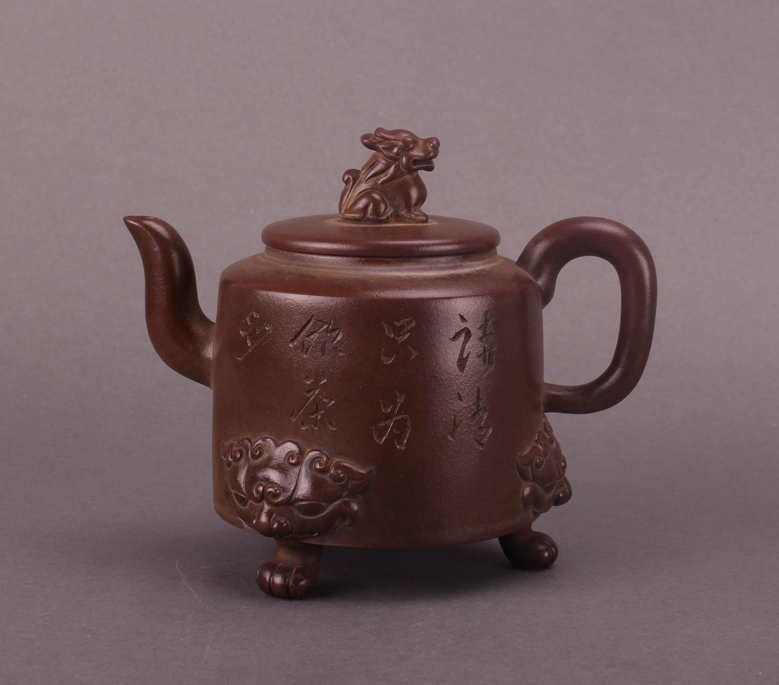 Purple Clay Poetry Tea Pot (1 of 11)