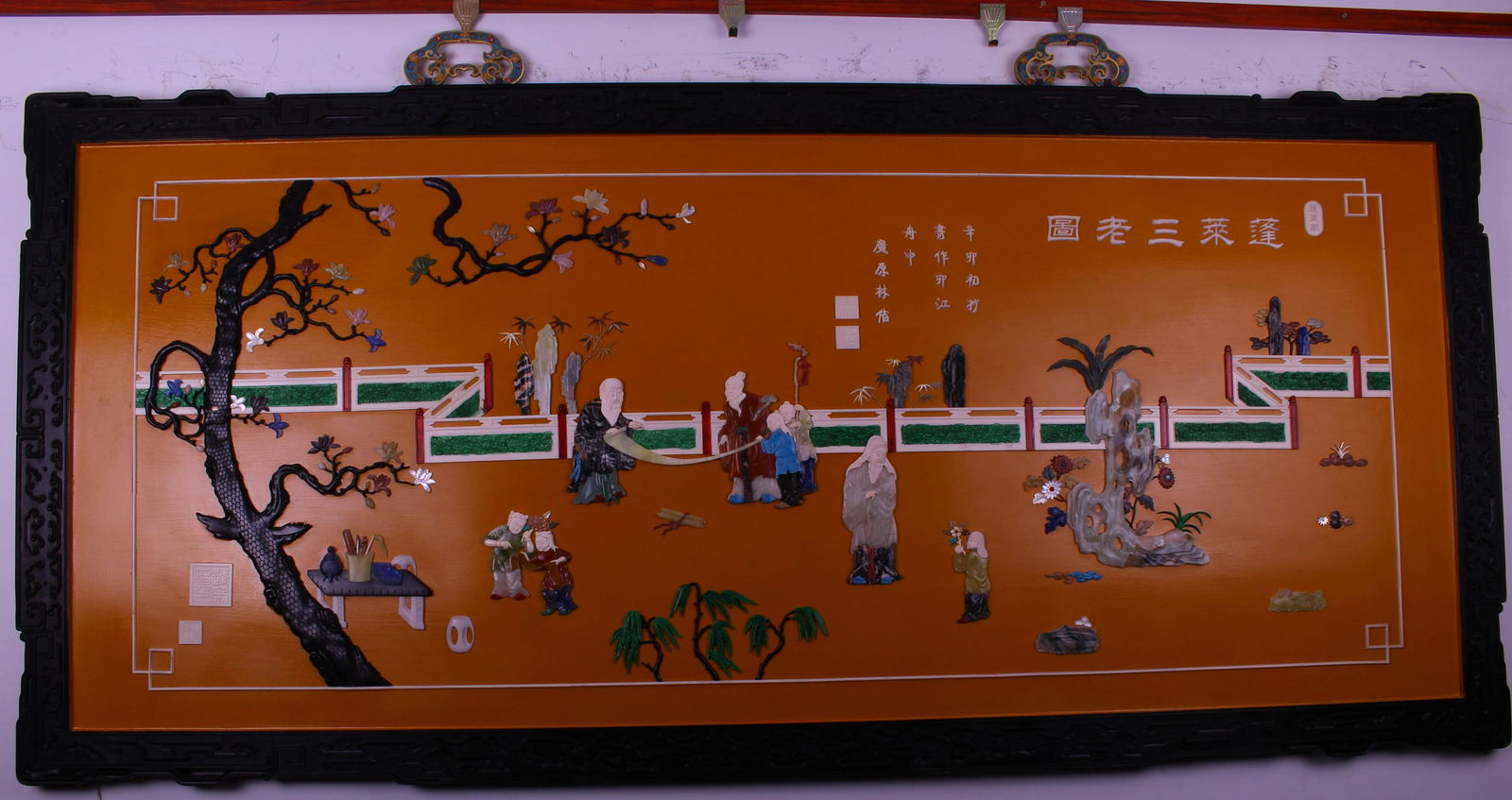 Stone Inlaid Red Sandalwood Wall Plaque (1 of 7)