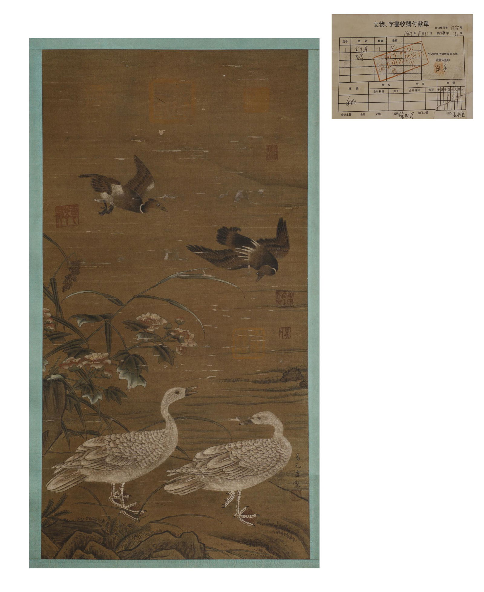 Chinese Bird Silk Painting, Yi Yuanji Mark (1 of 6)