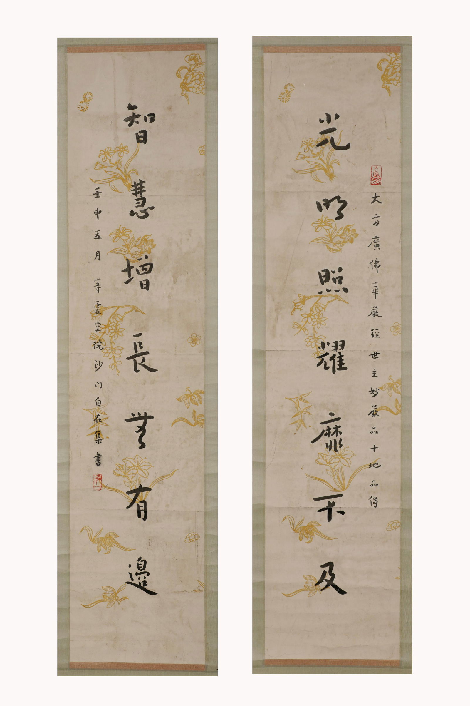 Pair of Chinese Calligraphy, Hong Yi Mark (1 of 9)