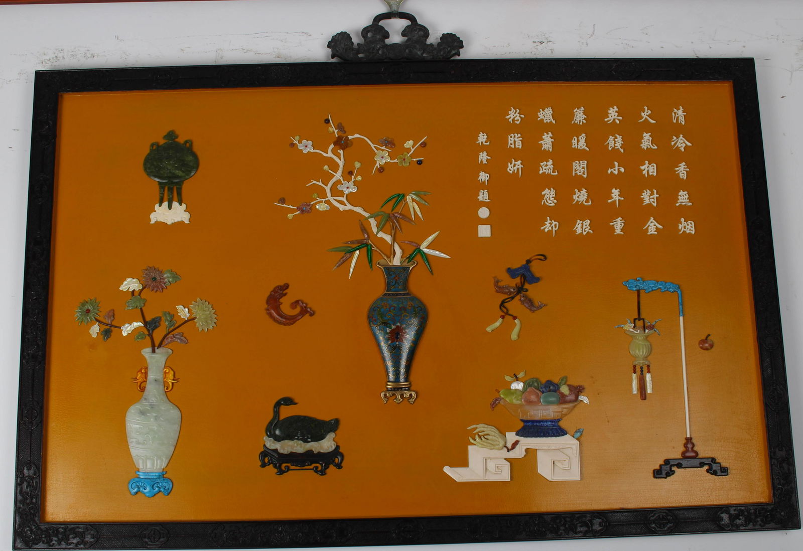 Stone Inlaid Red Sandalwood Wall Plaque (1 of 7)