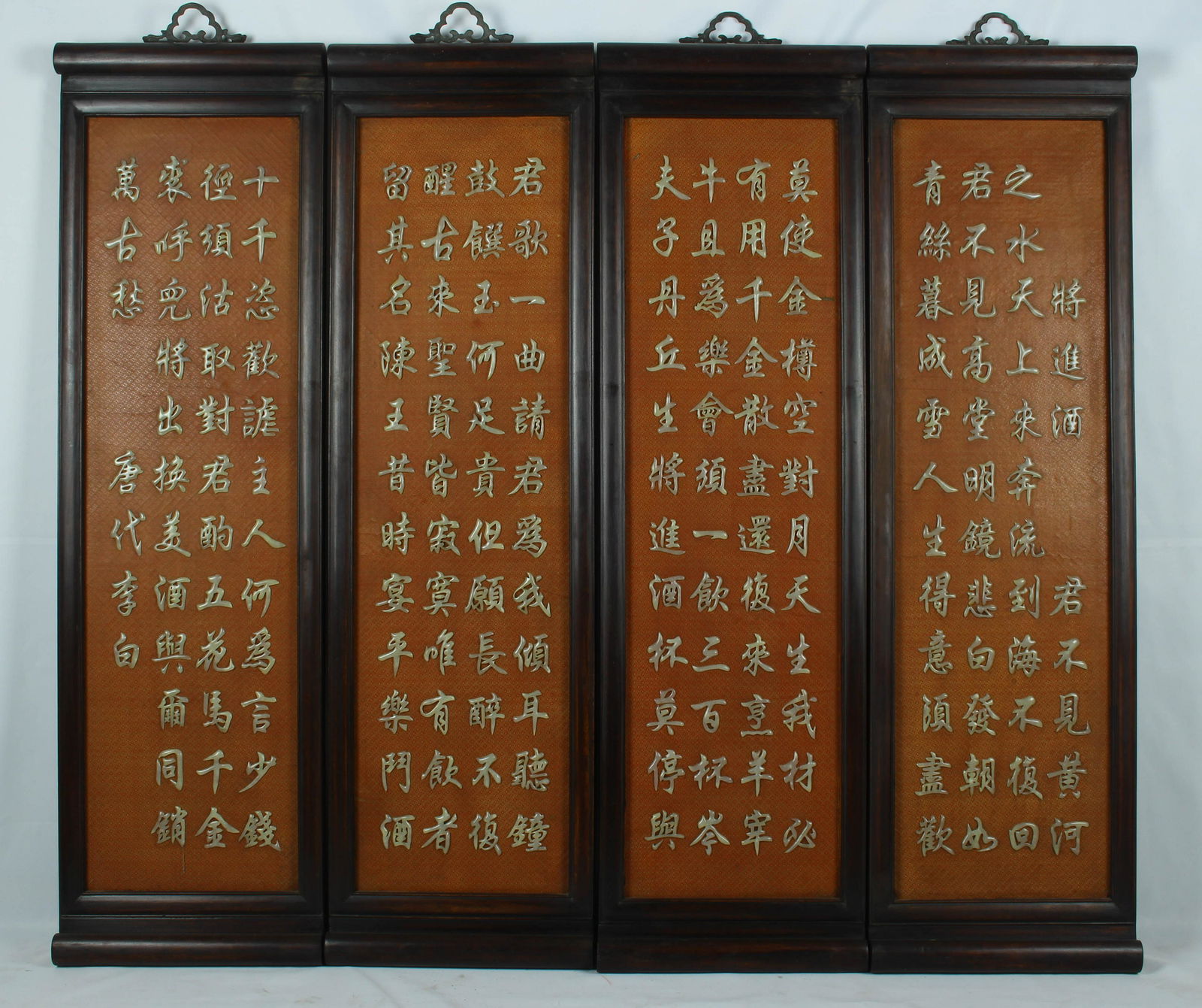 Group of Four Chinese Calligraphy Red Sandalwood Panel (1 of 8)