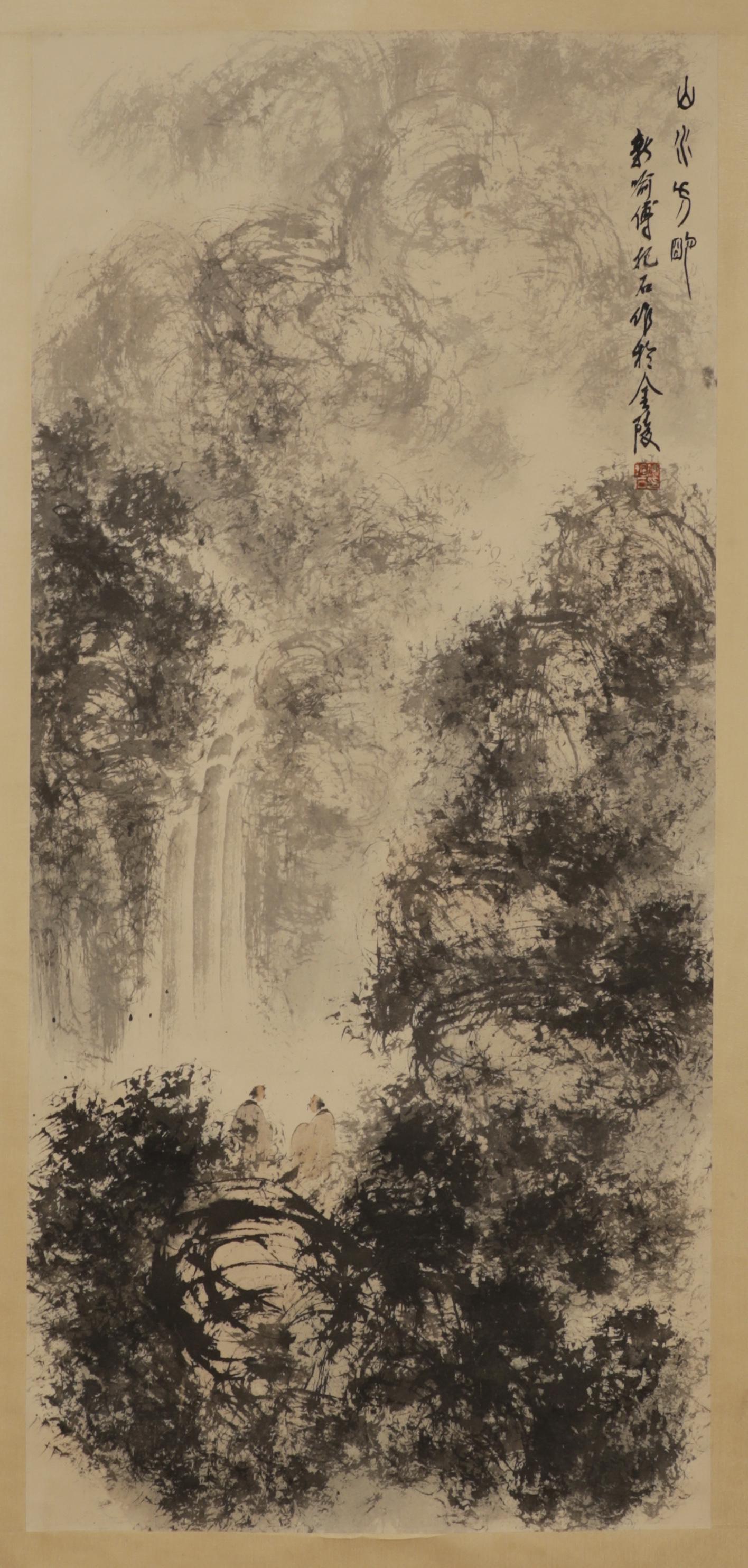 Chinese Landscape Painting, Fu Baoshi Mark: Chinese Landscape Painting, Fu Baoshi Mark L: 37 3/4 in(96cm) W: 17 3/8 in(44cm)