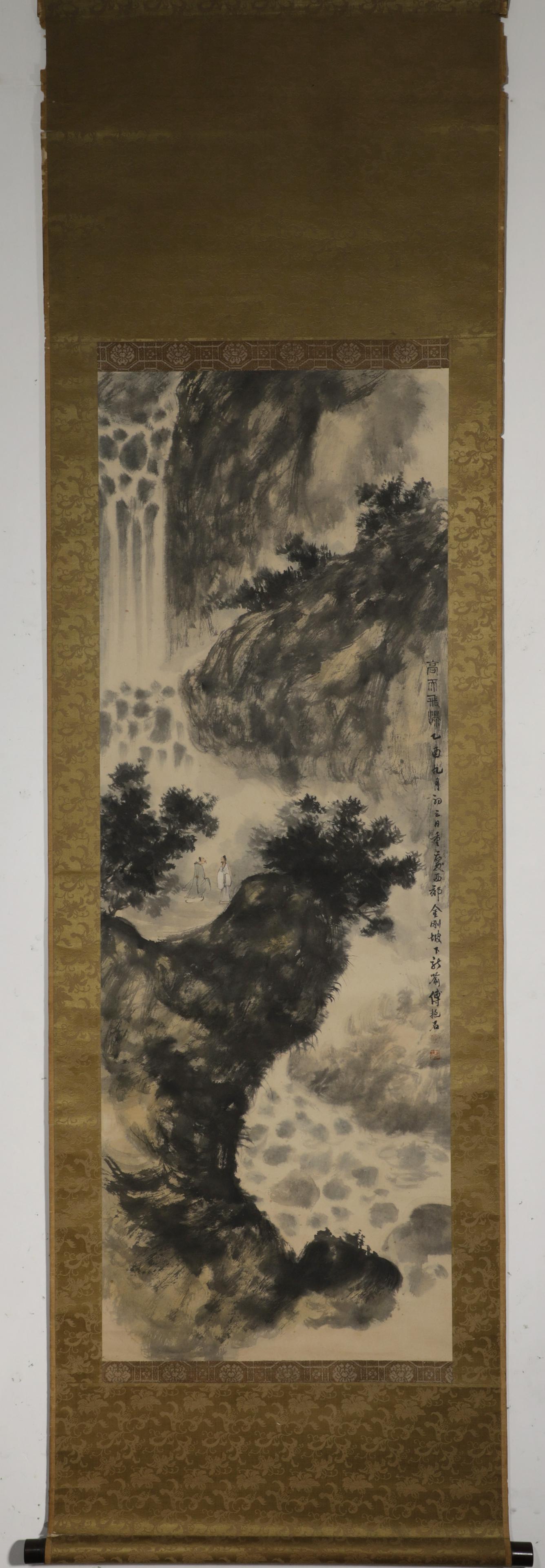 Chinese Landscape Painting, Fu Baoshi Mark: Chinese Landscape Painting, Fu Baoshi Mark L: 47 1/4 in(120cm) W: 16 7/8 in(43cm)
