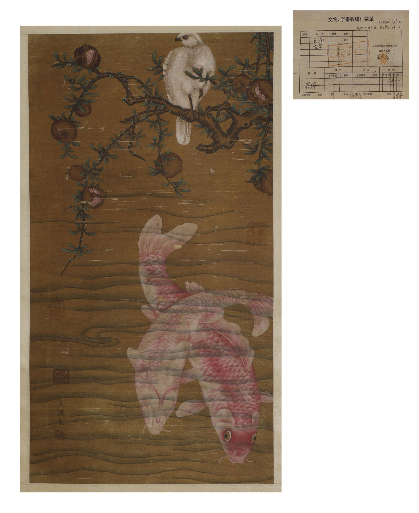 Chinese Bird with Fish Silk Painting, Wang Yuan Mark (1 of 6)