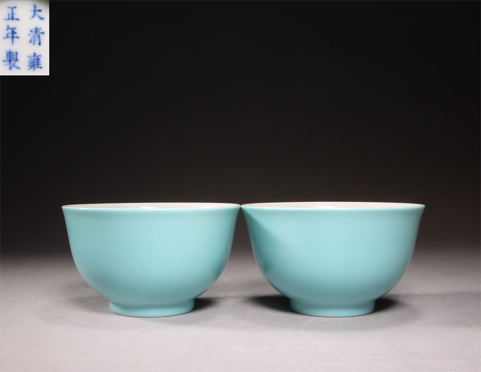 A Pair of Cyan Colored Kiln Tea Cup: A Pair of Cyan Colored Kiln Tea Cup D:8.2cm H:4.8cm