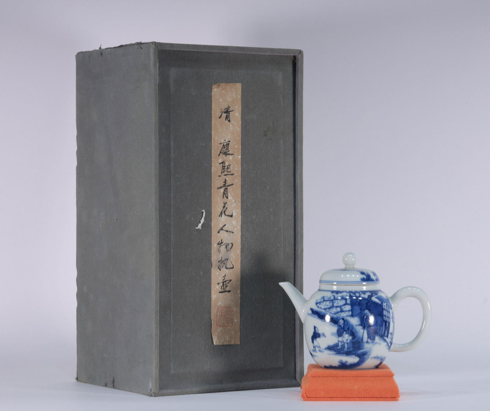 Blue and White Character Pattern Porcelain Pot (1 of 9)