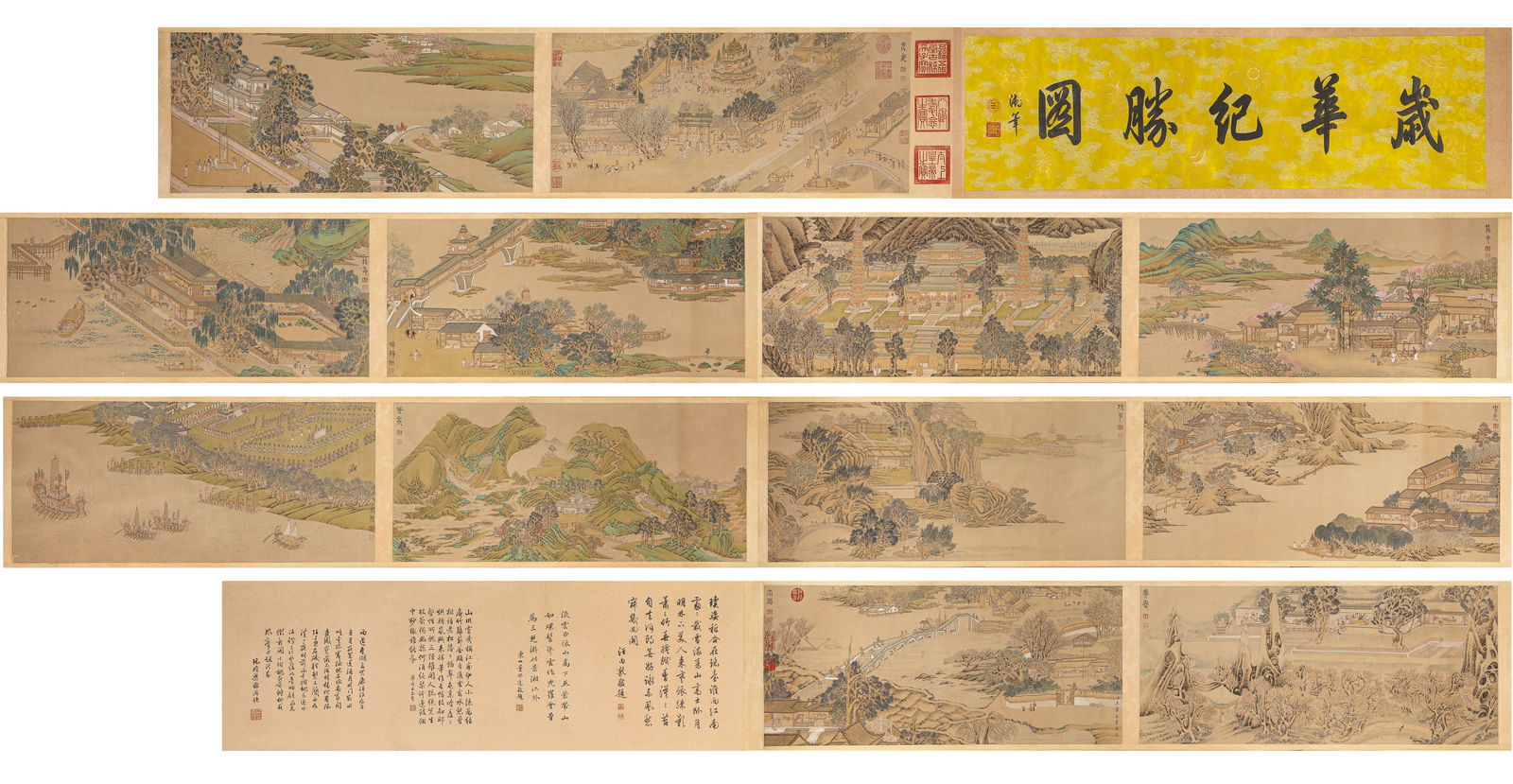 A Chinese Sroll Painting by Wang Hui: A Chinese Sroll Painting by Wang Hui(1300 x 37.5cm)