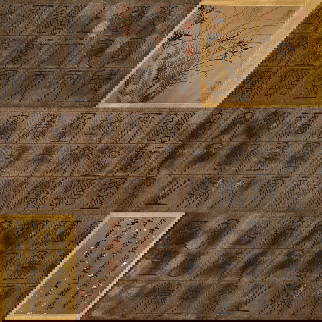 Signed Huang Tingjian, Chinese Painting And Calligraphy, Ink On Paper