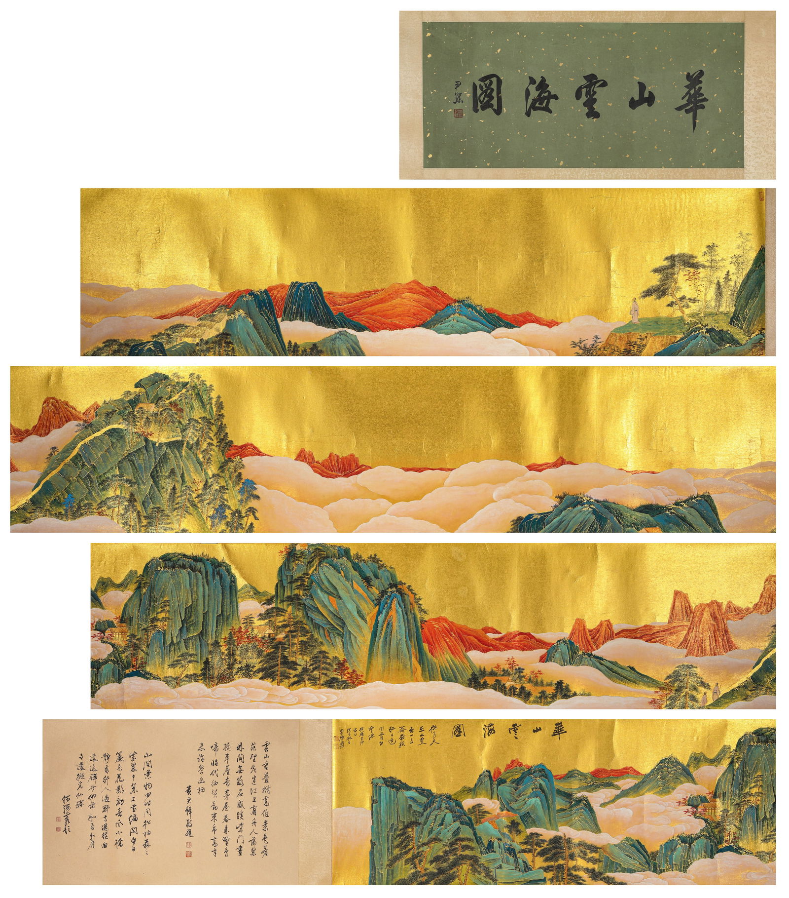A Chinese Scroll Painting by Zhang Da Qian (1 of 16)