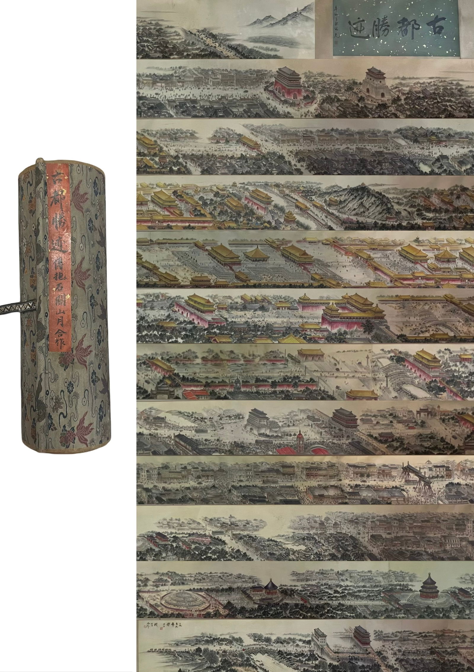 Sightseeing Spots in Kyoto?Fu Baoshi Guanshan Yue Collaboration Scroll on Silk (1 of 20)