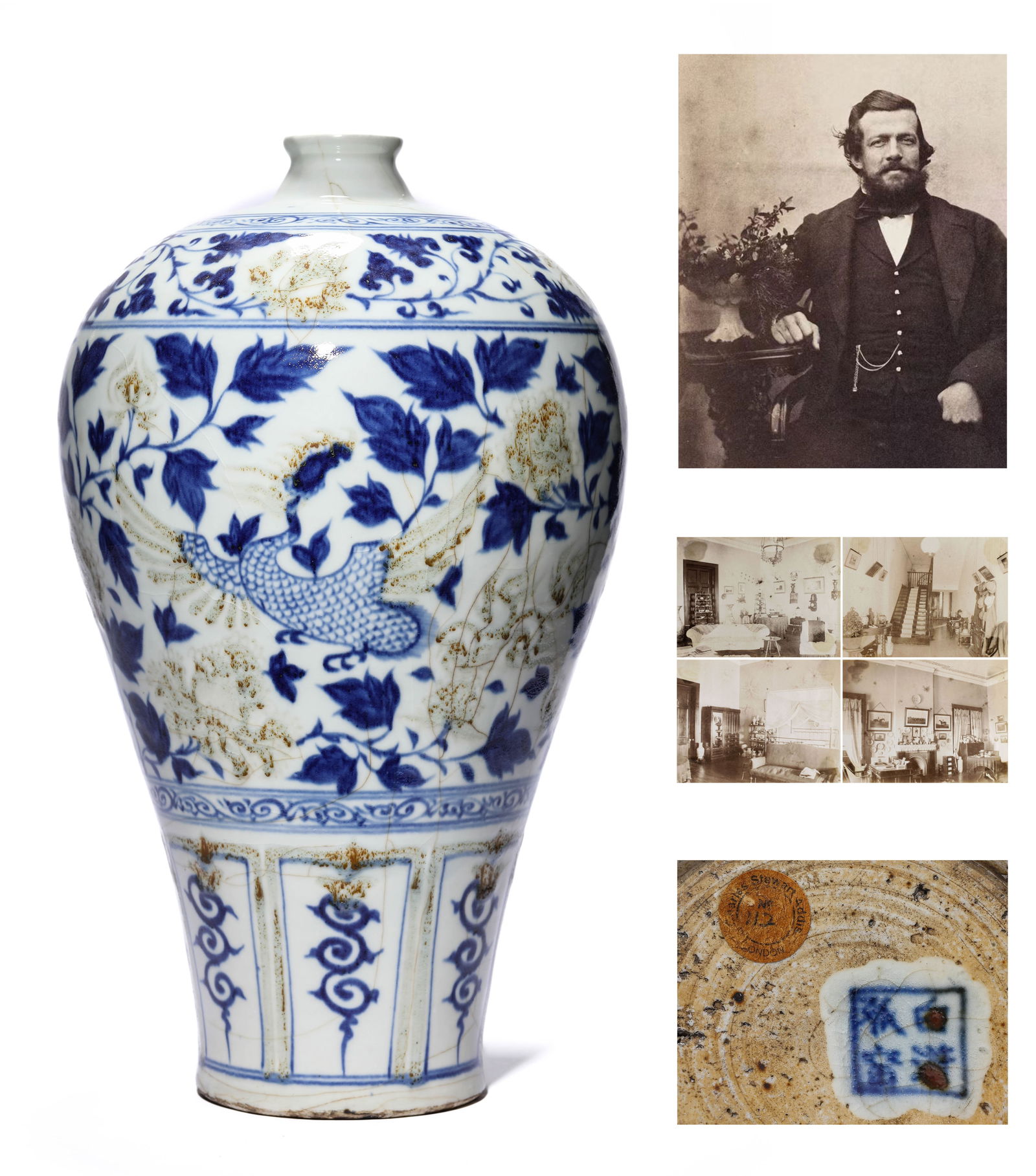 A Porcelain Copper-Red-Glazed Interlock Branches Meiping Vase (1 of 7)