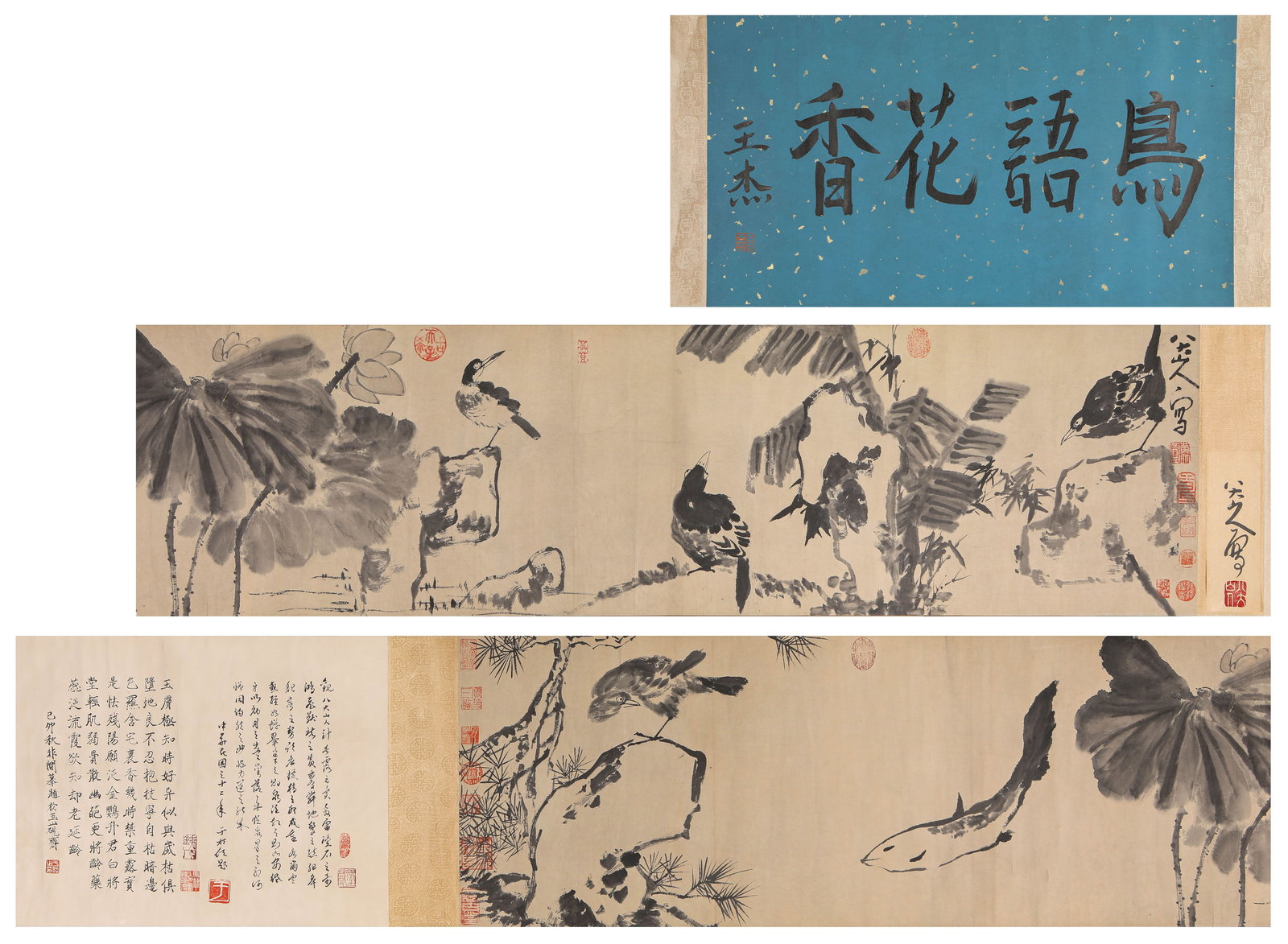 A Chinese Scroll Painting by Ba Da Shan Ren: A Chinese Scroll Painting by Ba Da Shan Ren ( Wide:400cm, Height:39.5cm )
