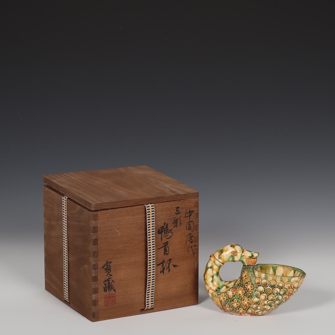 Duck's Head Cup: Duck's Head Cup D:13.5CM H:9.8CM