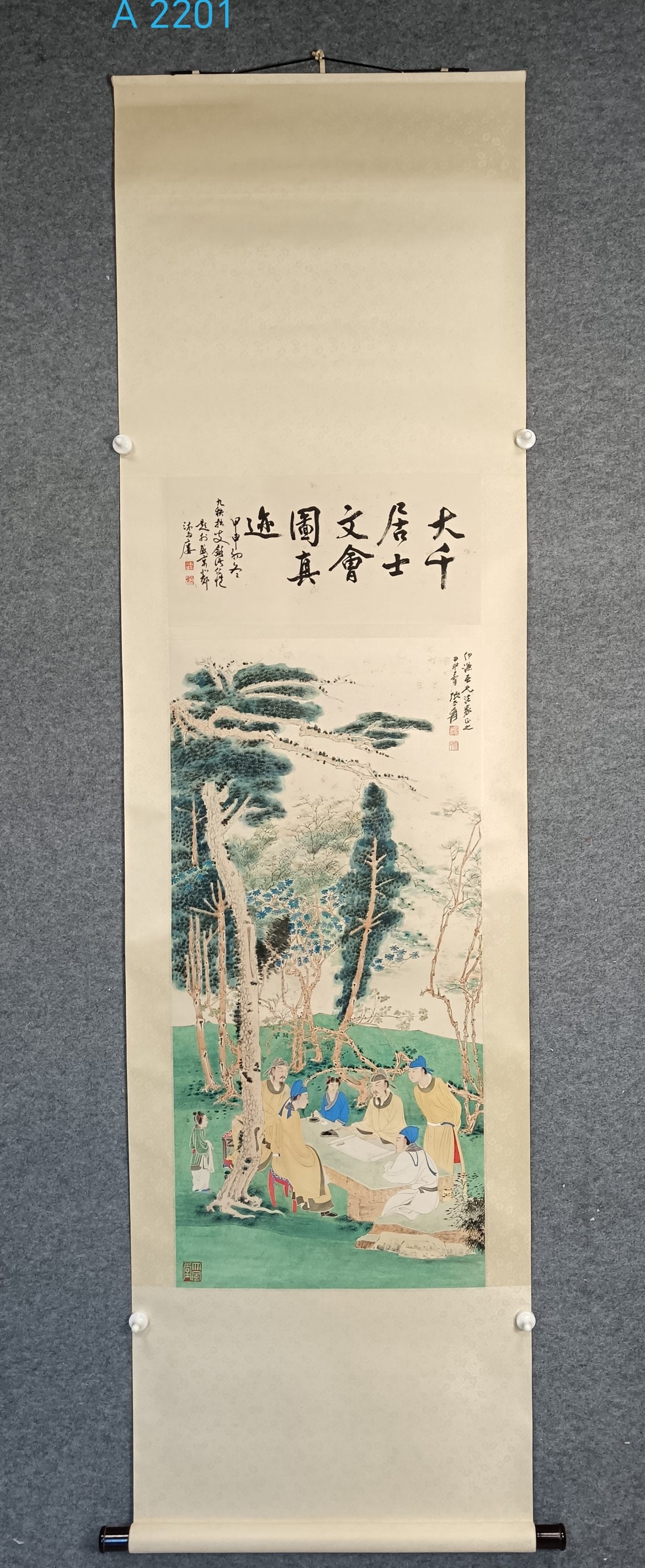 Chinese Landscape with Character Painting, Zhang Daqian Mark (1 of 9)