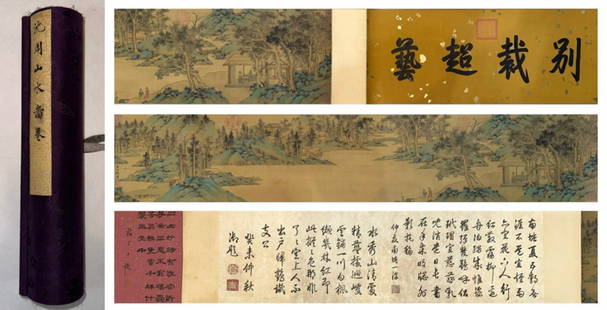 Chinese Landscape Painting Hand Scroll, Shen Zhou: Chinese Landscape Painting Hand Scroll, Shen Zhou (26 x 330 cm )