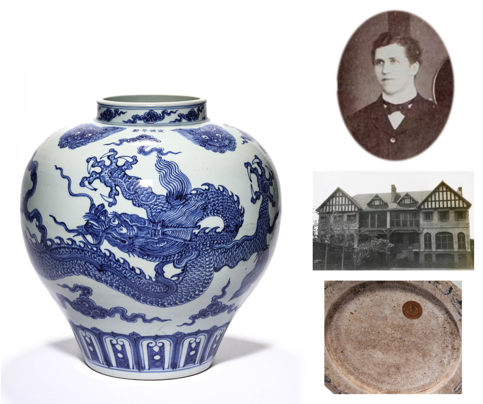 A Porcelain Blue and White Dragon Jar: A Porcelain Blue and White Dragon Jar ( 33.6 x 35.5cm) British collector Donald Ratcliffe practiced medicine in China from 1905 to 1911, and therefore enjoyed collecting Chinese antiques.
